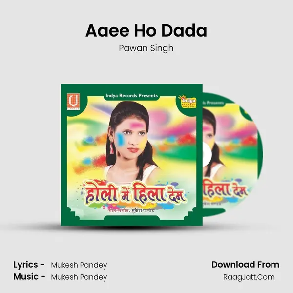 Aaee Ho Dada Song mp3 | Pawan Singh