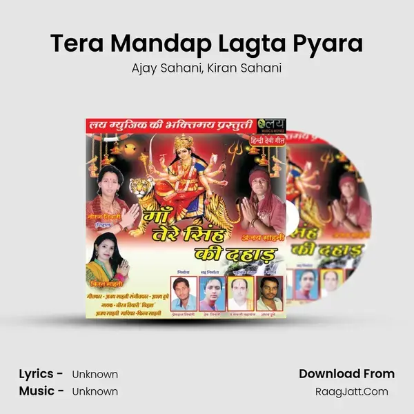 Tera Mandap Lagta Pyara mp3 song