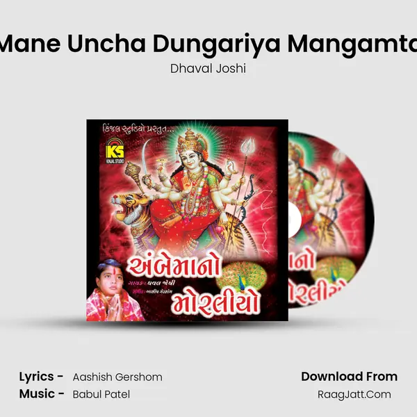 Mane Uncha Dungariya Mangamta Song mp3 | Dhaval Joshi