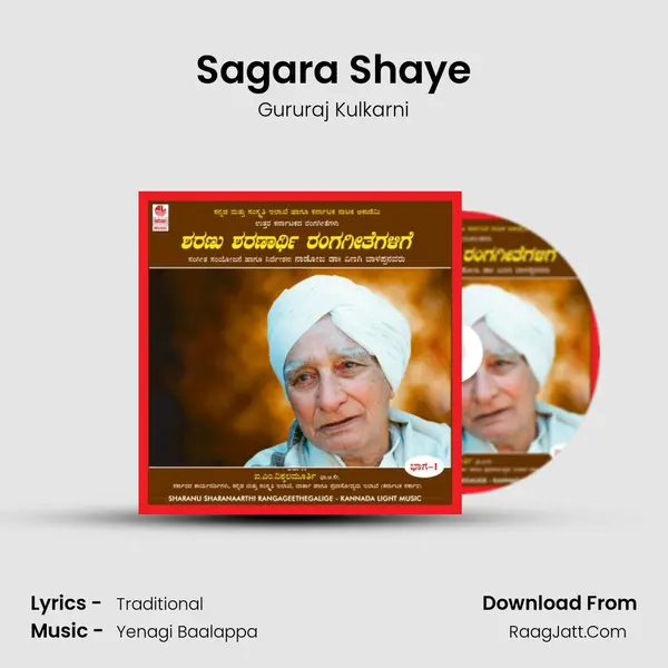 Sagara Shaye mp3 song