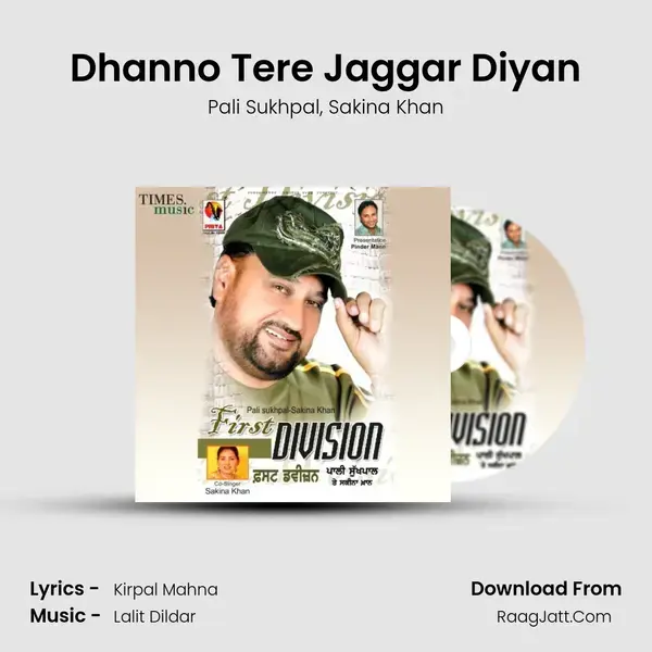 Dhanno Tere Jaggar Diyan mp3 song