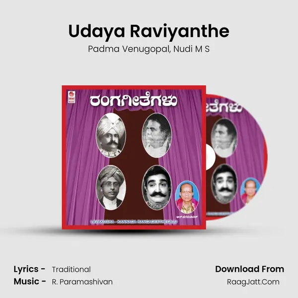 Udaya Raviyanthe mp3 song