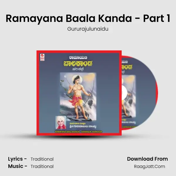 Ramayana Baala Kanda - Part 1 mp3 song