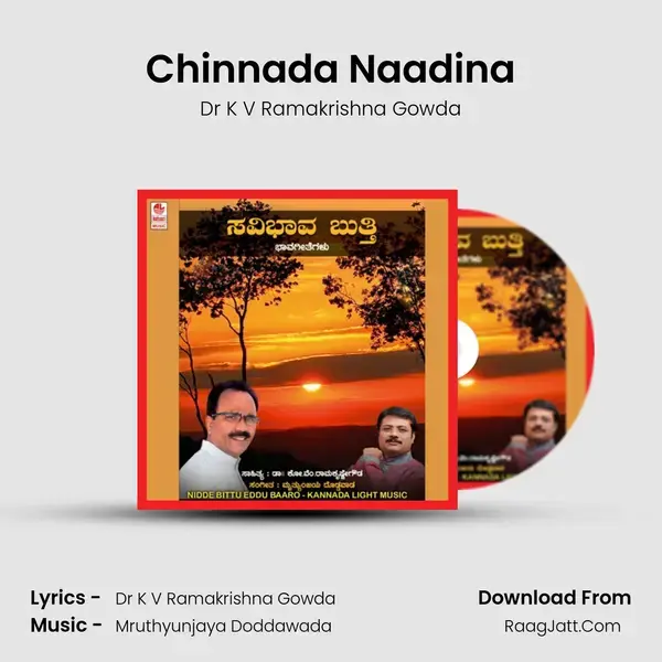 Chinnada Naadina mp3 song