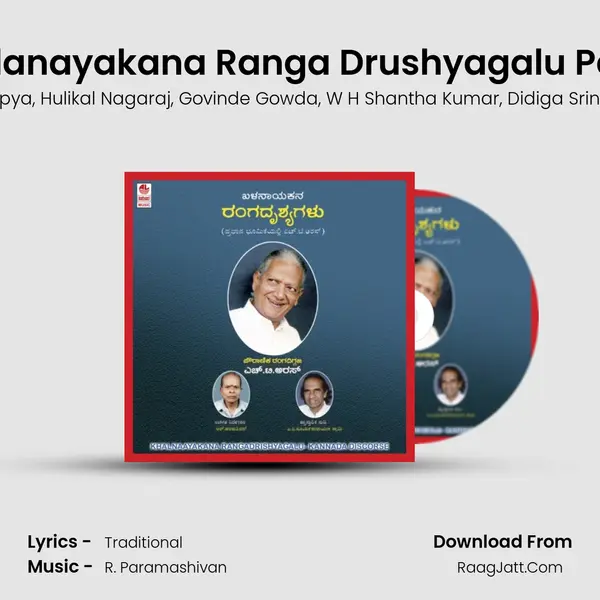 Khalanayakana Ranga Drushyagalu Part 2 mp3 song