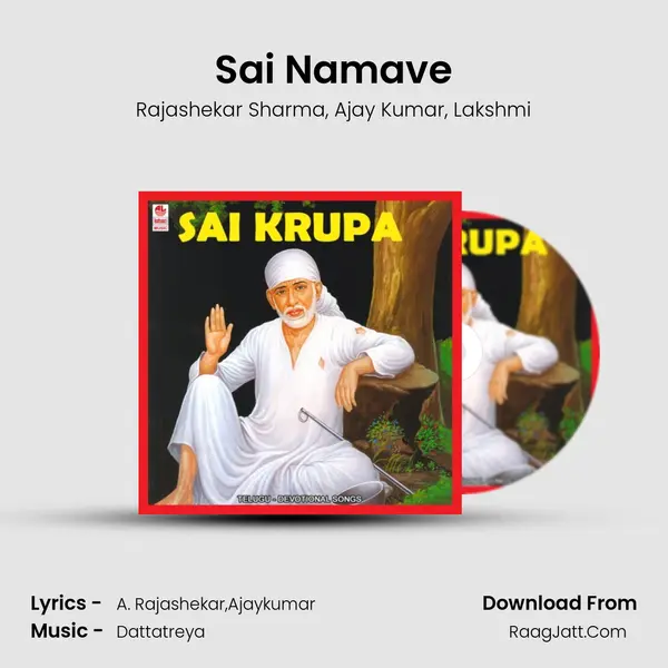 Sai Namave mp3 song