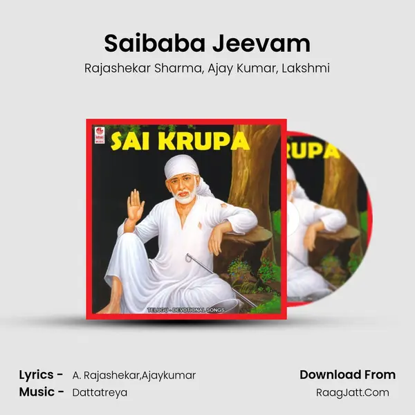 Saibaba Jeevam mp3 song