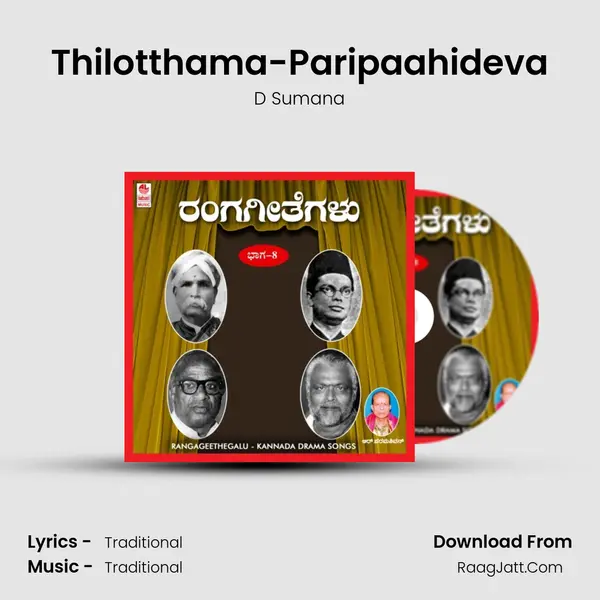 Thilotthama-Paripaahideva Song mp3 | D Sumana