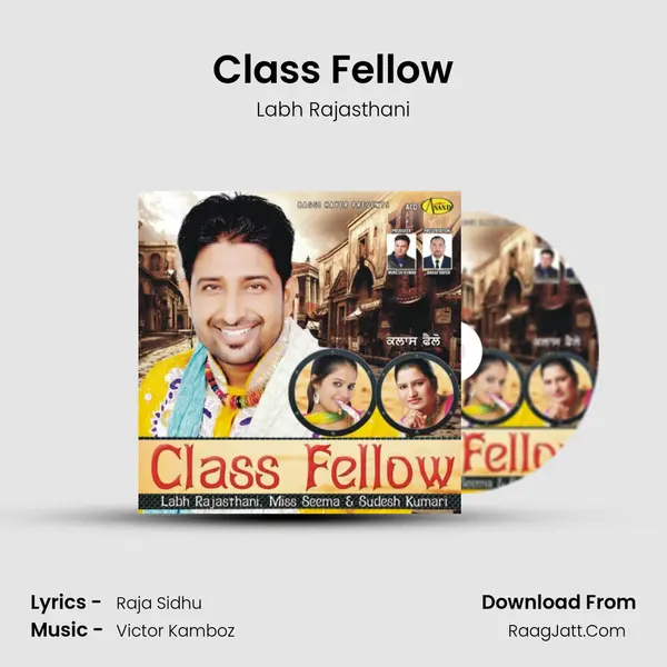 Class Fellow Song mp3 | Labh Rajasthani