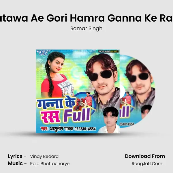 Batawa Ae Gori Hamra Ganna Ke Rass Song mp3 | Samar Singh