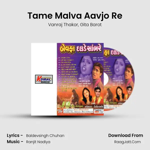 Tame Malva Aavjo Re Song mp3 | Vanraj Thakor