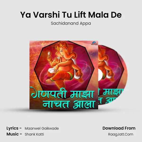 Ya Varshi Tu Lift Mala De mp3 song