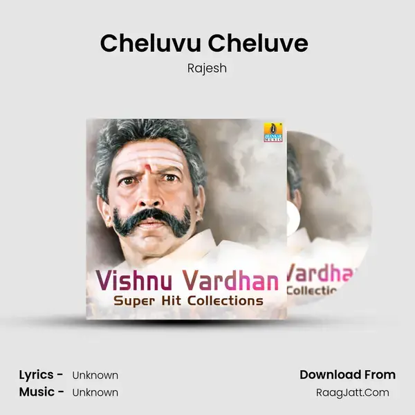 Cheluvu Cheluve (From 