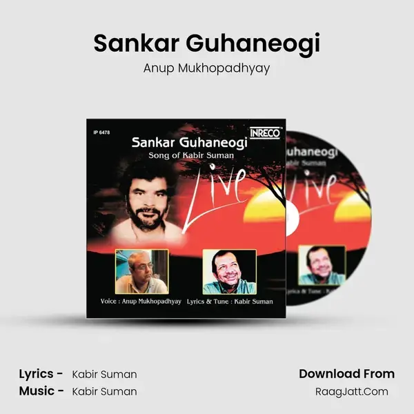 Sankar Guhaneogi Song mp3 | Anup Mukhopadhyay