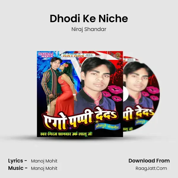 Dhodi Ke Niche Song mp3 | Niraj Shandar