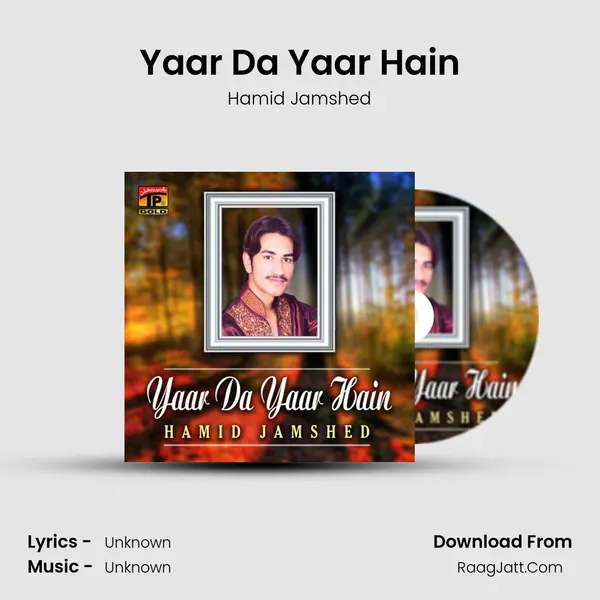 Yaar Da Yaar Hain mp3 song