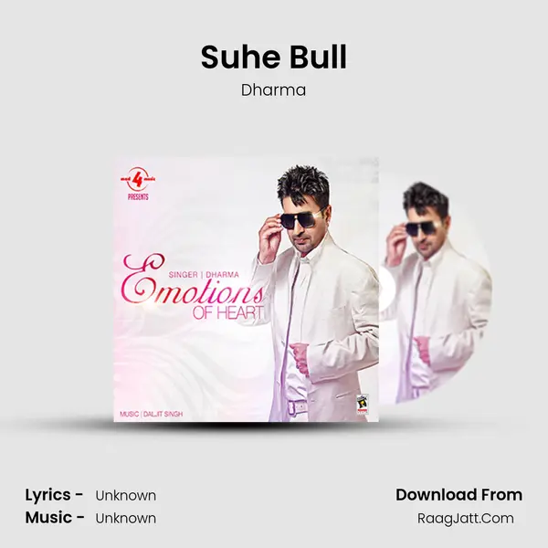 Suhe Bull mp3 song