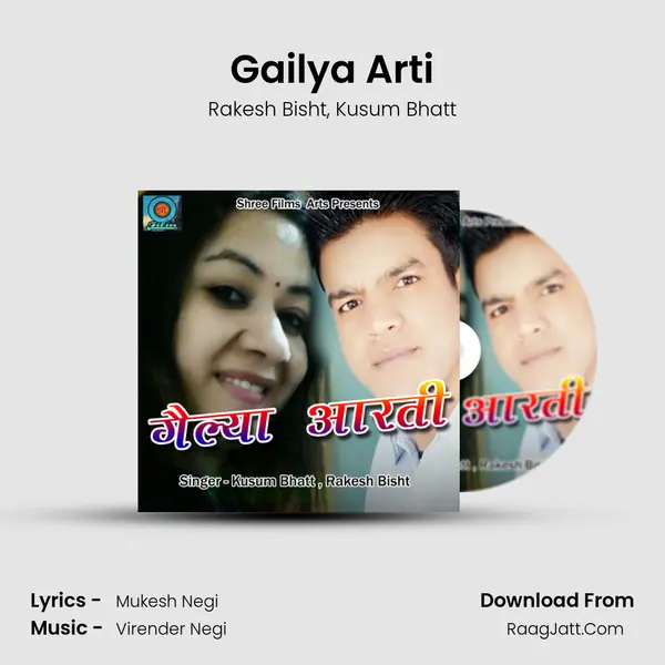 Gailya Arti mp3 song