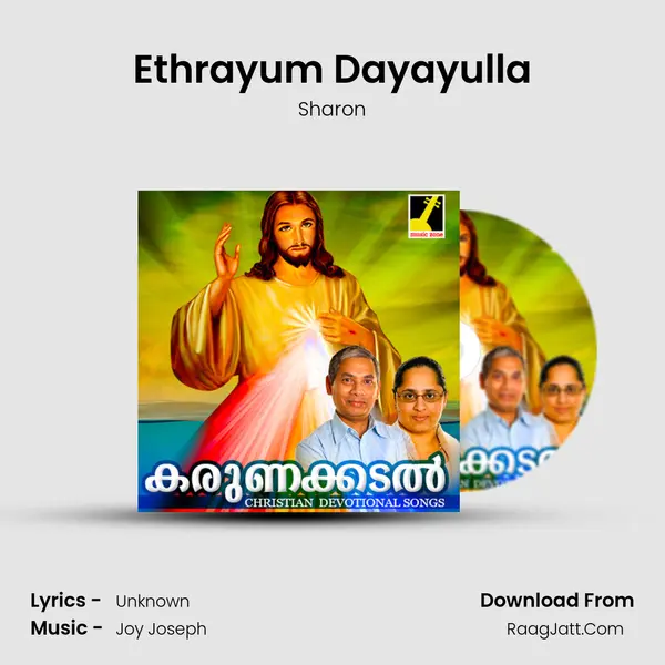 Ethrayum Dayayulla mp3 song