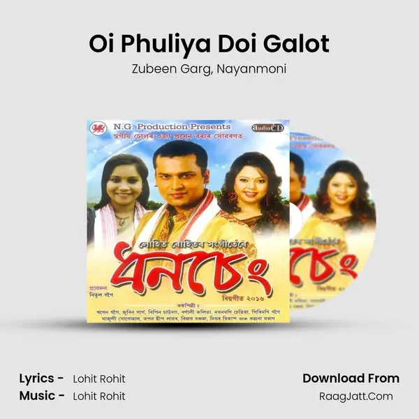 Oi Phuliya Doi Galot Song mp3 | Zubeen Garg