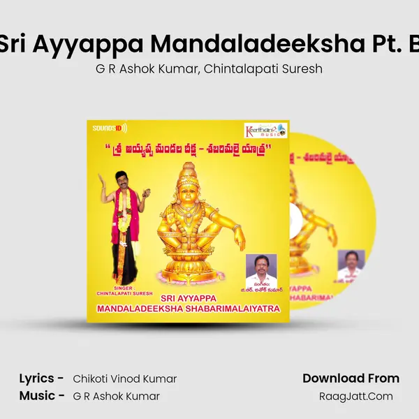 Sri Ayyappa Mandaladeeksha Pt. B mp3 song