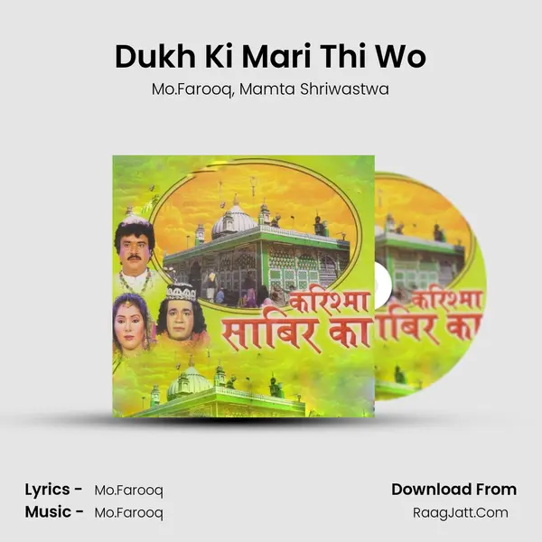 Dukh Ki Mari Thi Wo Song mp3 | Mo.Farooq