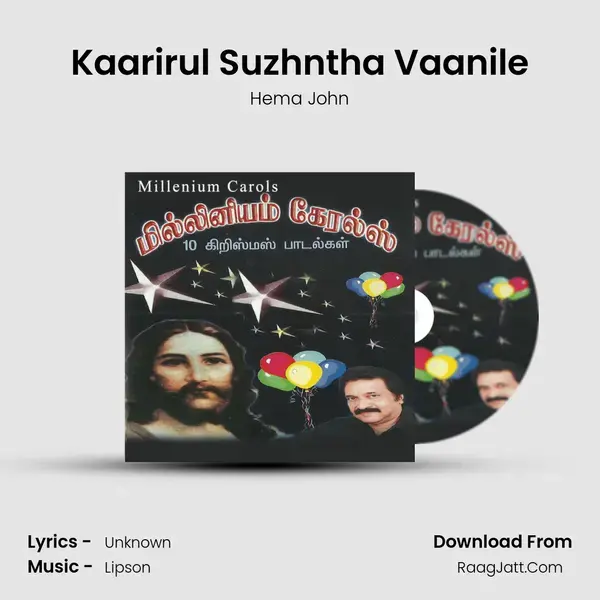 Kaarirul Suzhntha Vaanile Song mp3 | Hema John