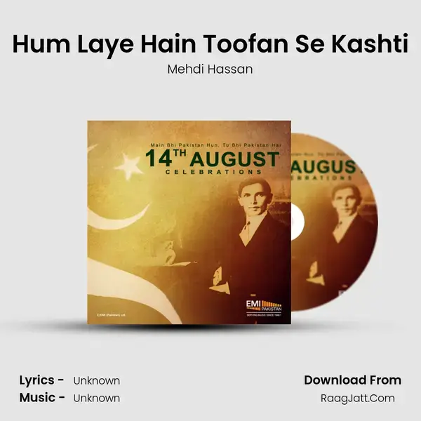 Hum Laye Hain Toofan Se Kashti Song mp3 | Mehdi Hassan