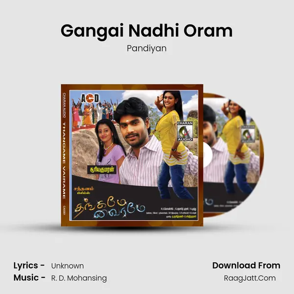 Gangai Nadhi Oram Song mp3 | Pandiyan