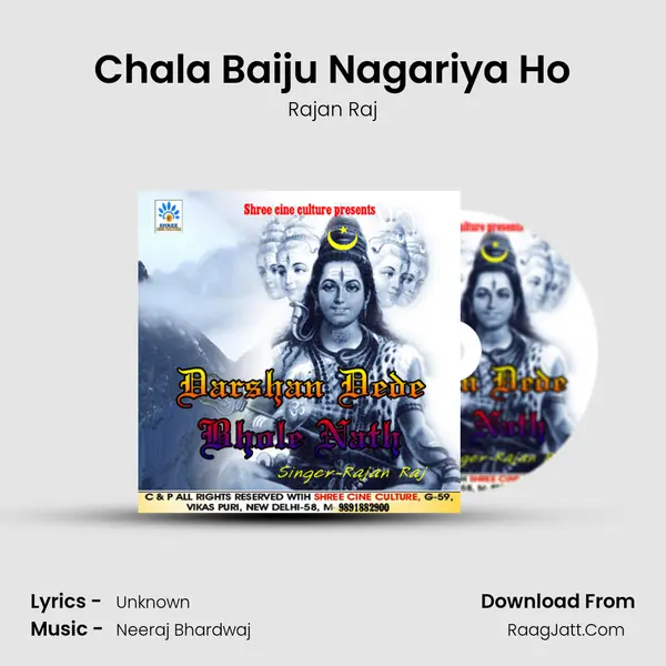 Chala Baiju Nagariya Ho Song mp3 | Rajan Raj