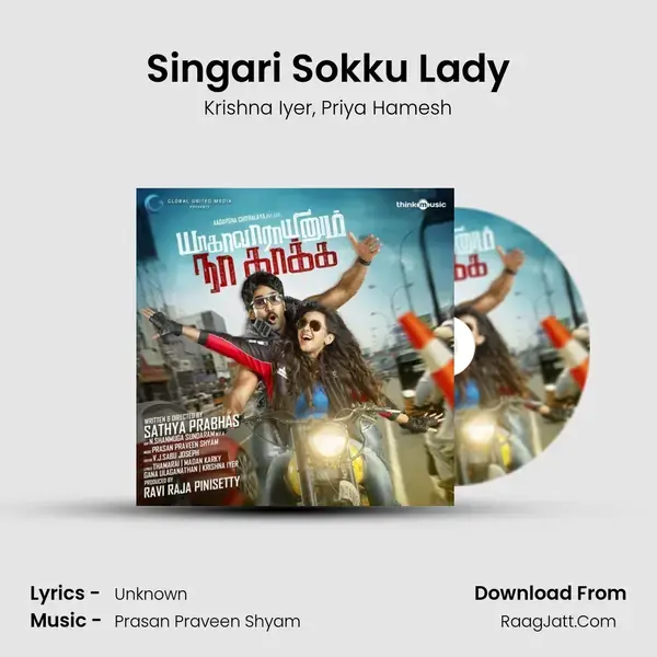 Singari Sokku Lady mp3 song