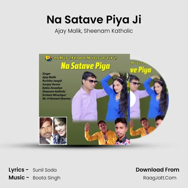 Na Satave Piya Ji mp3 song