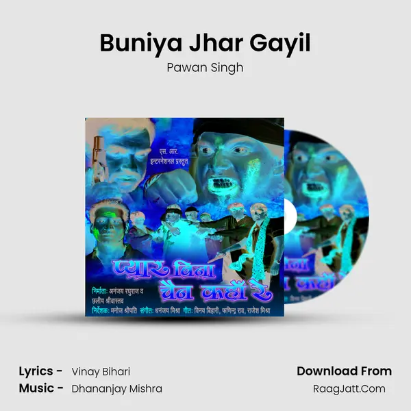 Buniya Jhar Gayil Song mp3 | Pawan Singh