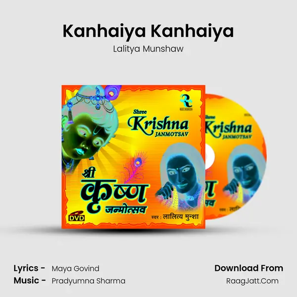 Kanhaiya Kanhaiya Song mp3 | Lalitya Munshaw