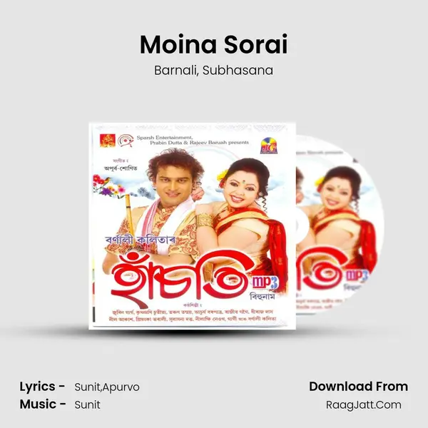 Moina Sorai mp3 song