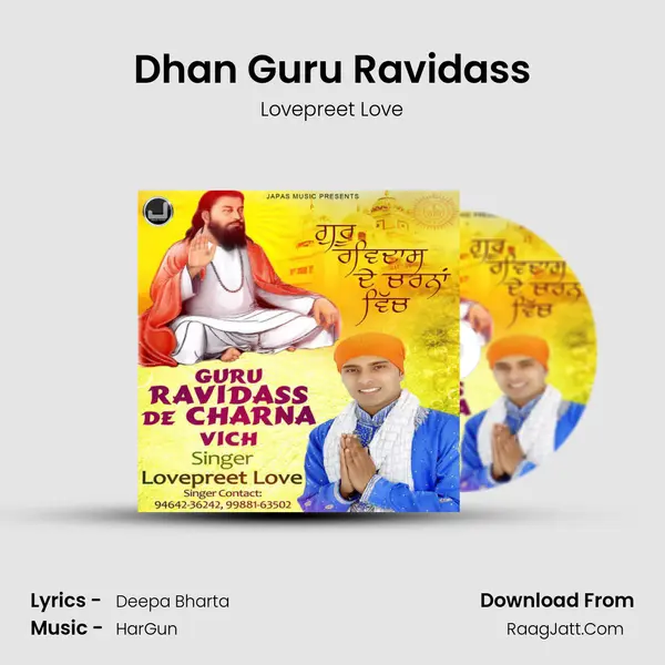 Dhan Guru Ravidass mp3 song