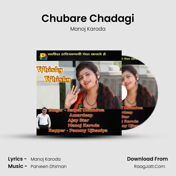 Chubare Chadagi mp3 song