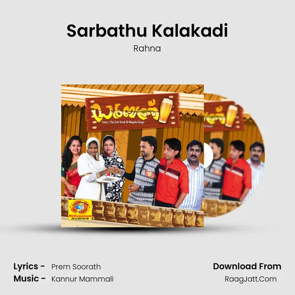 Sarbathu Kalakadi Song mp3 | Rahna