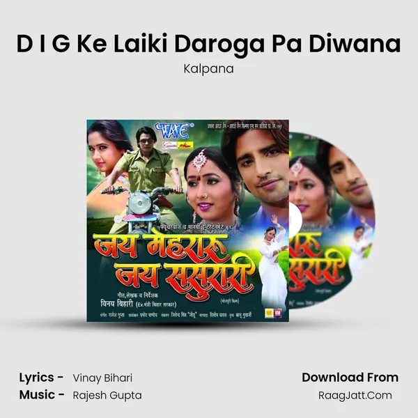 D I G Ke Laiki Daroga Pa Diwana Song mp3 | Kalpana