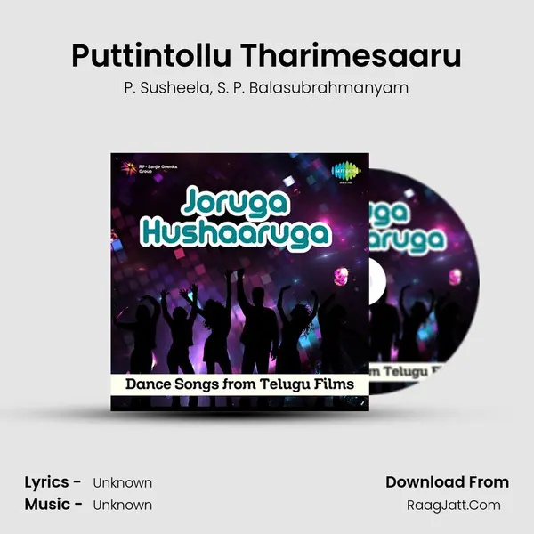 Puttintollu Tharimesaaru Song mp3 | P. Susheela