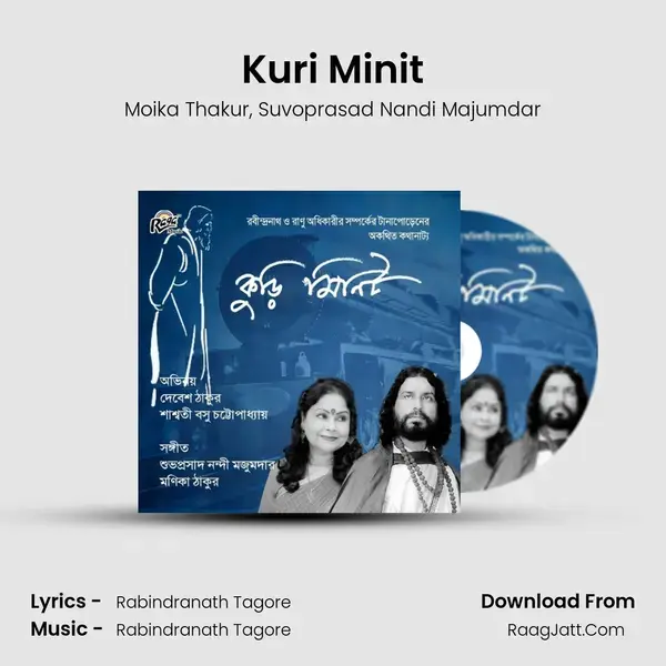 Kuri Minit - Moika Thakur