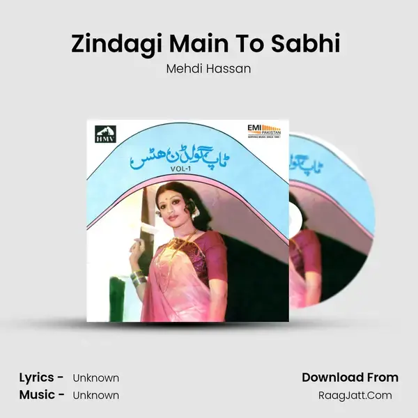 Zindagi Main To Sabhi (From 