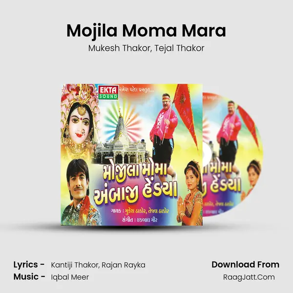 Mojila Moma Mara Song mp3 | Mukesh Thakor