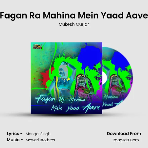 Fagan Ra Mahina Mein Yaad Aave - Mukesh Gurjar