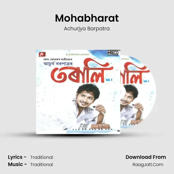 Mohabharat Song mp3 | Achurjya Barpatra