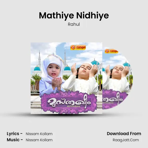 Mathiye Nidhiye Song mp3 | Rahul