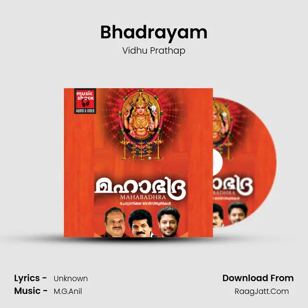 Bhadrayam Song mp3 | Vidhu Prathap