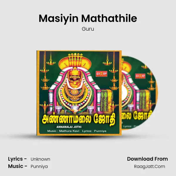 Masiyin Mathathile Song mp3 | Guru