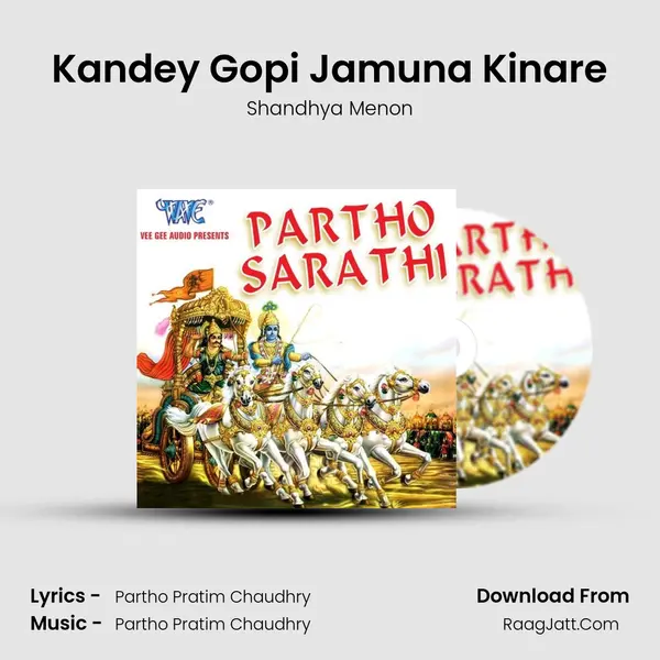 Kandey Gopi Jamuna Kinare mp3 song