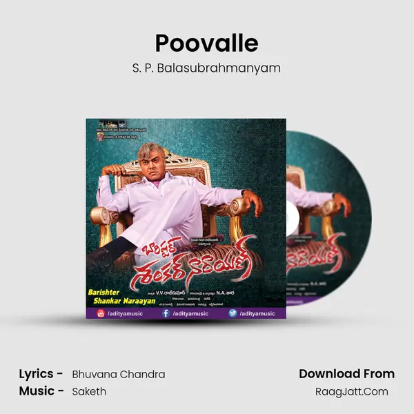 Poovalle Song mp3 | S. P. Balasubrahmanyam